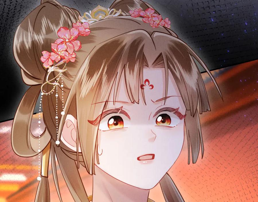 《新婚夜，我怀了督主的崽》第5话 嚣张公主 第95页