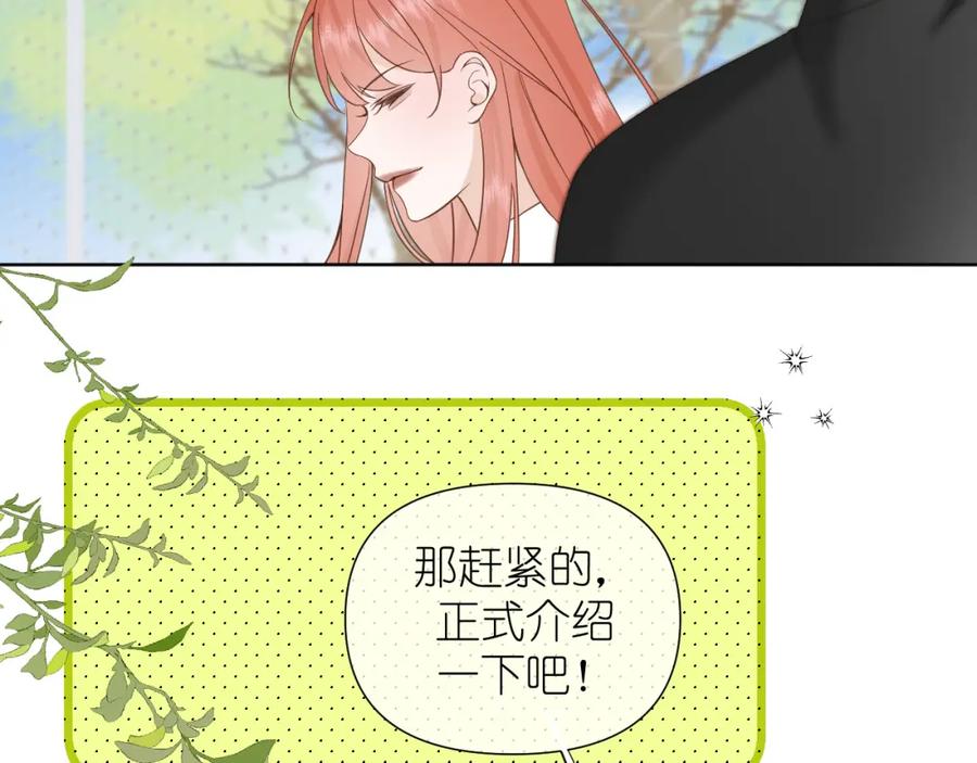 有雾 - 第6话 顾巴拉，你很有名 - 第60张图