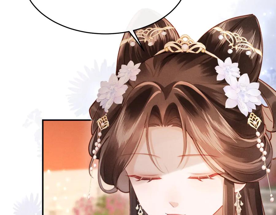 《新婚夜，我怀了督主的崽》第5话 嚣张公主 第67页