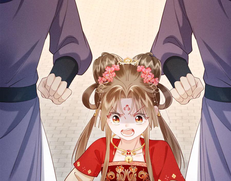 《新婚夜，我怀了督主的崽》第5话 嚣张公主 第74页