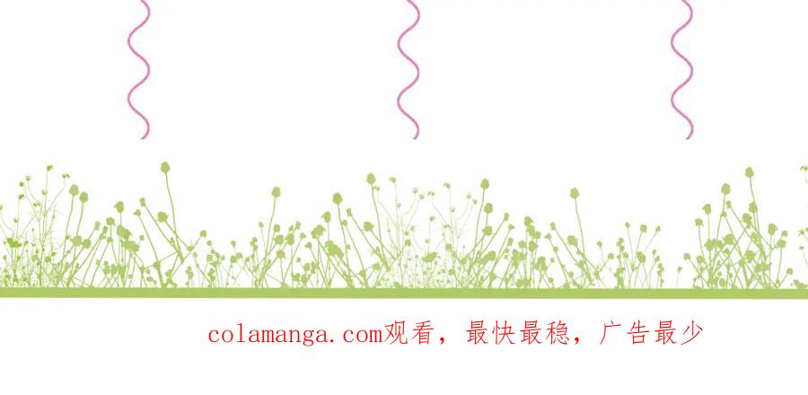 有雾 - 第6话 顾巴拉，你很有名 - 第96张图