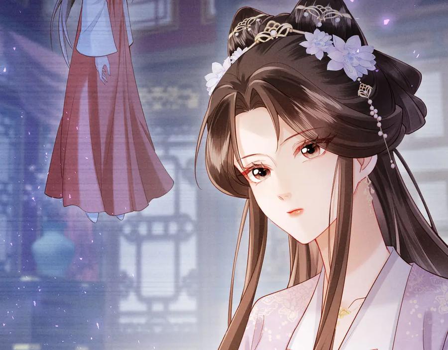 《新婚夜，我怀了督主的崽》第5话 嚣张公主 第54页