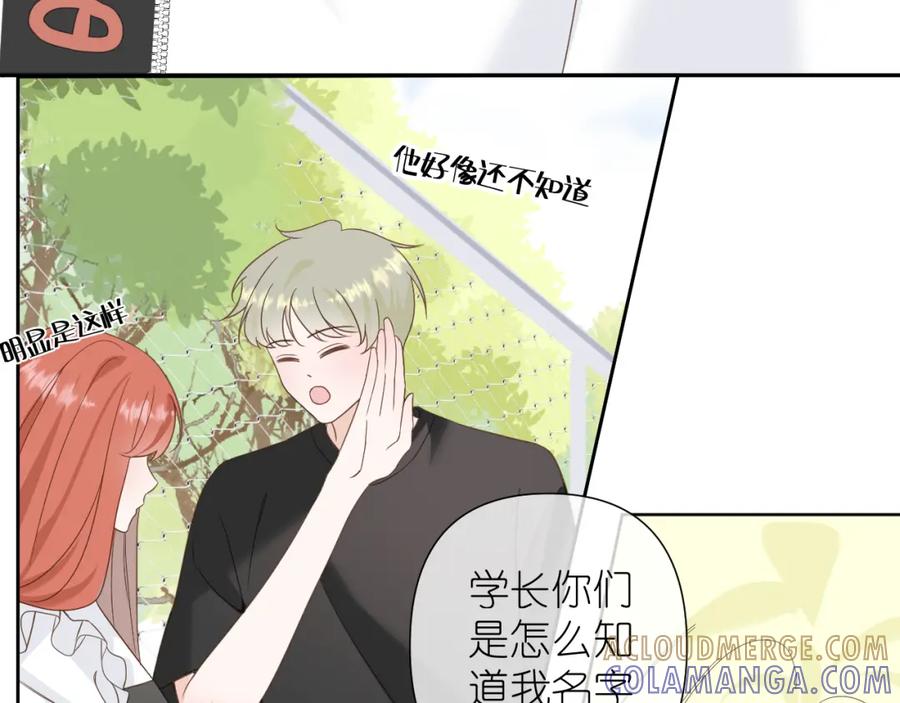 有雾 - 第6话 顾巴拉，你很有名 - 第70张图