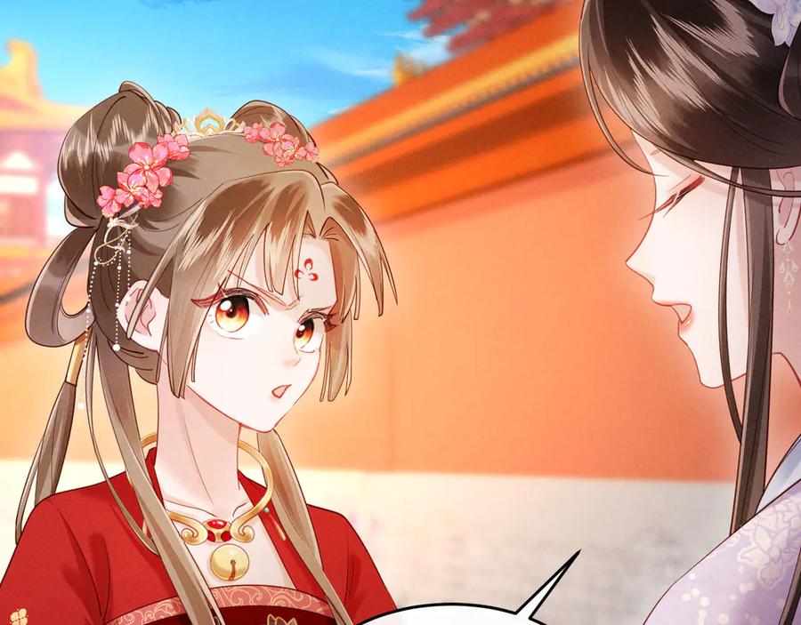 《新婚夜，我怀了督主的崽》第5话 嚣张公主 第59页