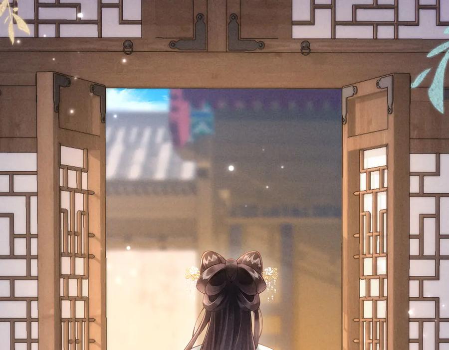《新婚夜，我怀了督主的崽》第5话 嚣张公主 第22页