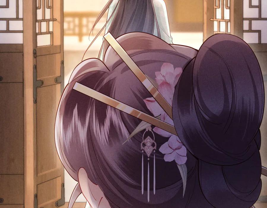 《新婚夜，我怀了督主的崽》第5话 嚣张公主 第23页
