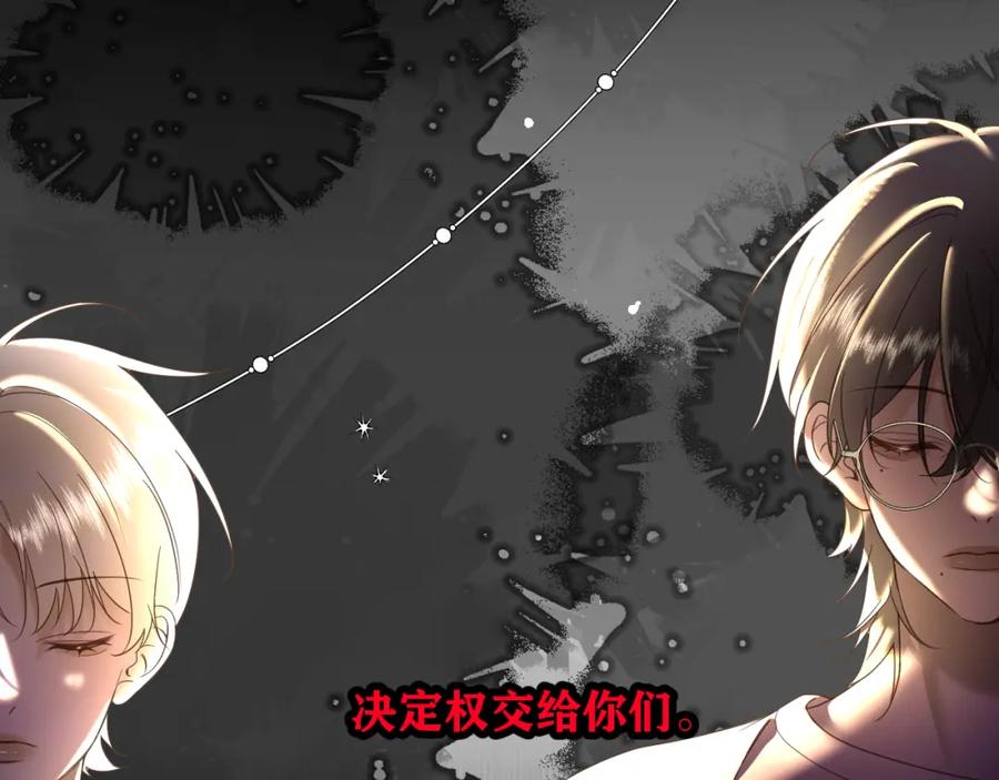 有雾 - 第6话 顾巴拉，你很有名 - 第54张图