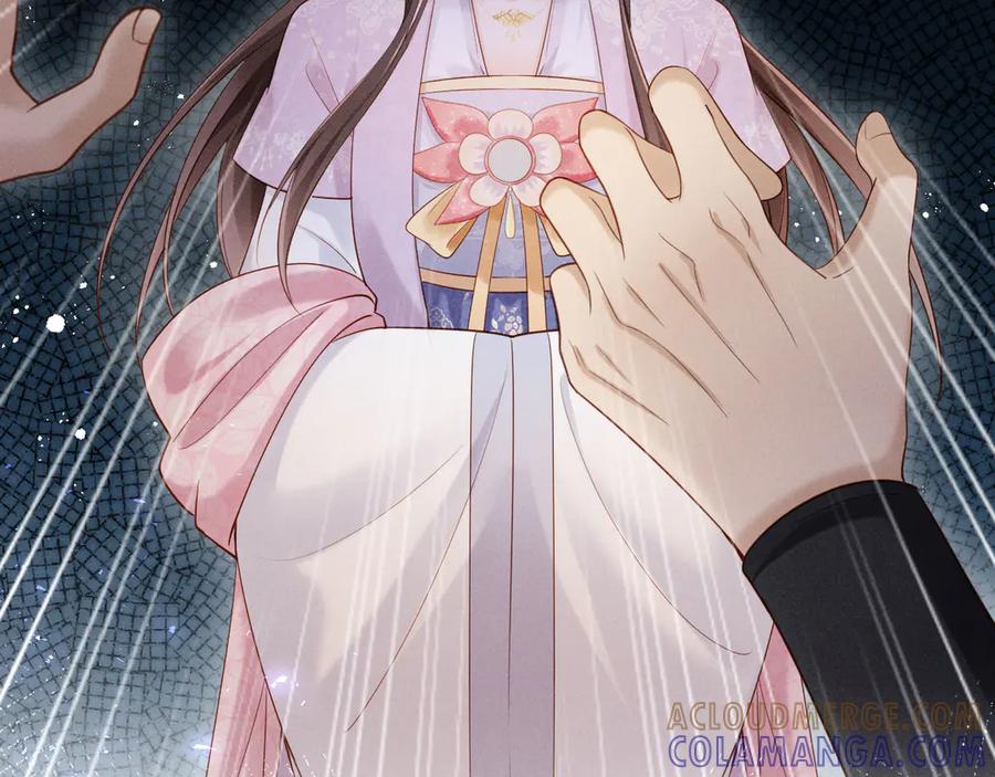 《新婚夜，我怀了督主的崽》第5话 嚣张公主 第85页
