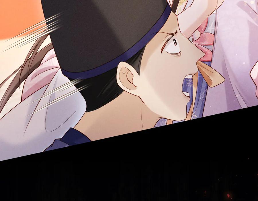 《新婚夜，我怀了督主的崽》第5话 嚣张公主 第88页