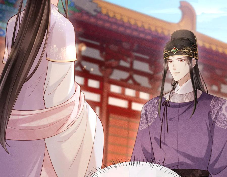 《新婚夜，我怀了督主的崽》第5话 嚣张公主 第135页