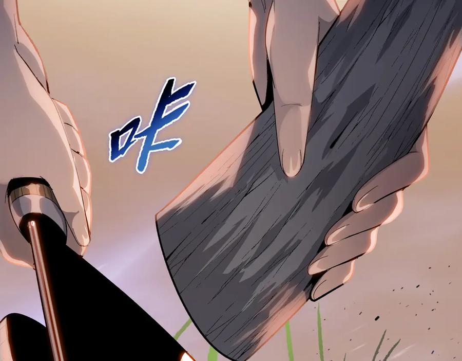 一把杀猪刀，砍翻万界很合理吧？ 第6话 不要再来纠缠我！ 第22页