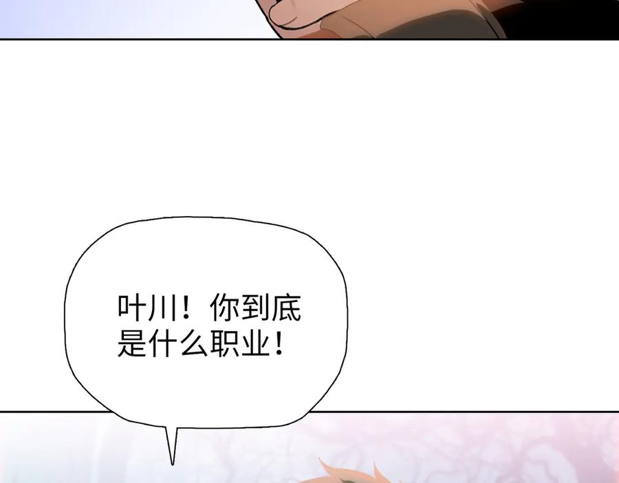 一把杀猪刀，砍翻万界很合理吧？ 第6话 不要再来纠缠我！ 第12页