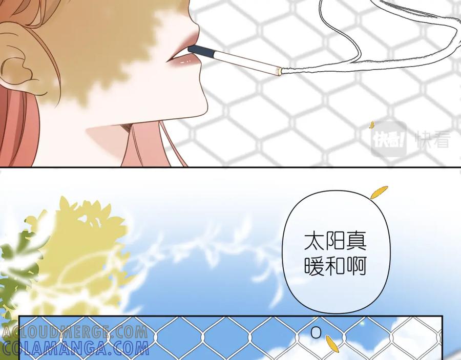 有雾 - 第6话 顾巴拉，你很有名 - 第10张图