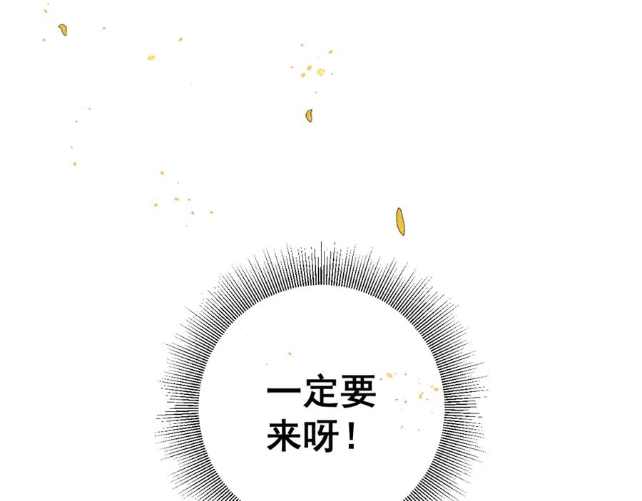 有雾 - 第6话 顾巴拉，你很有名 - 第92张图
