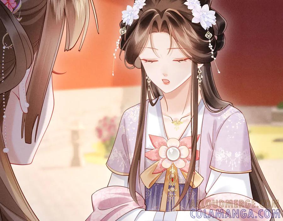 《新婚夜，我怀了督主的崽》第5话 嚣张公主 第57页