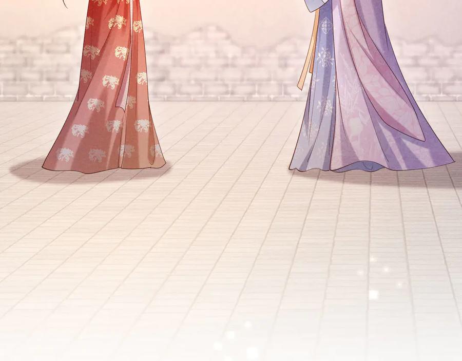 《新婚夜，我怀了督主的崽》第5话 嚣张公主 第51页