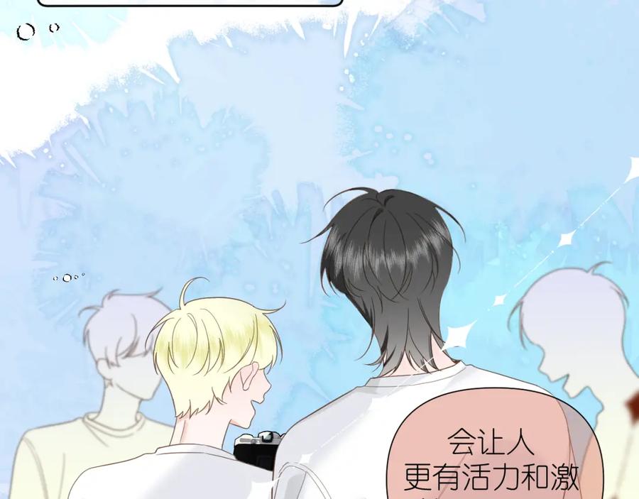有雾 - 第6话 顾巴拉，你很有名 - 第51张图