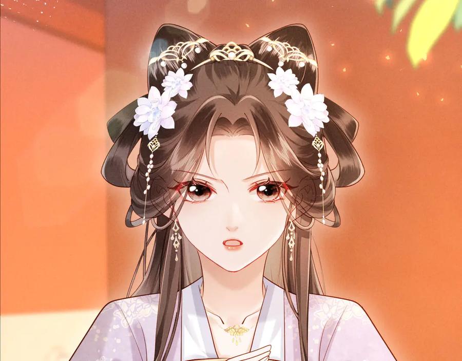 《新婚夜，我怀了督主的崽》第5话 嚣张公主 第98页