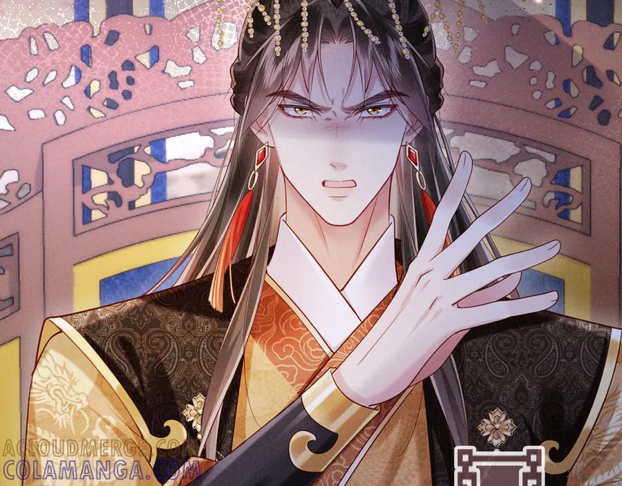 《新婚夜，我怀了督主的崽》第5话 嚣张公主 第33页