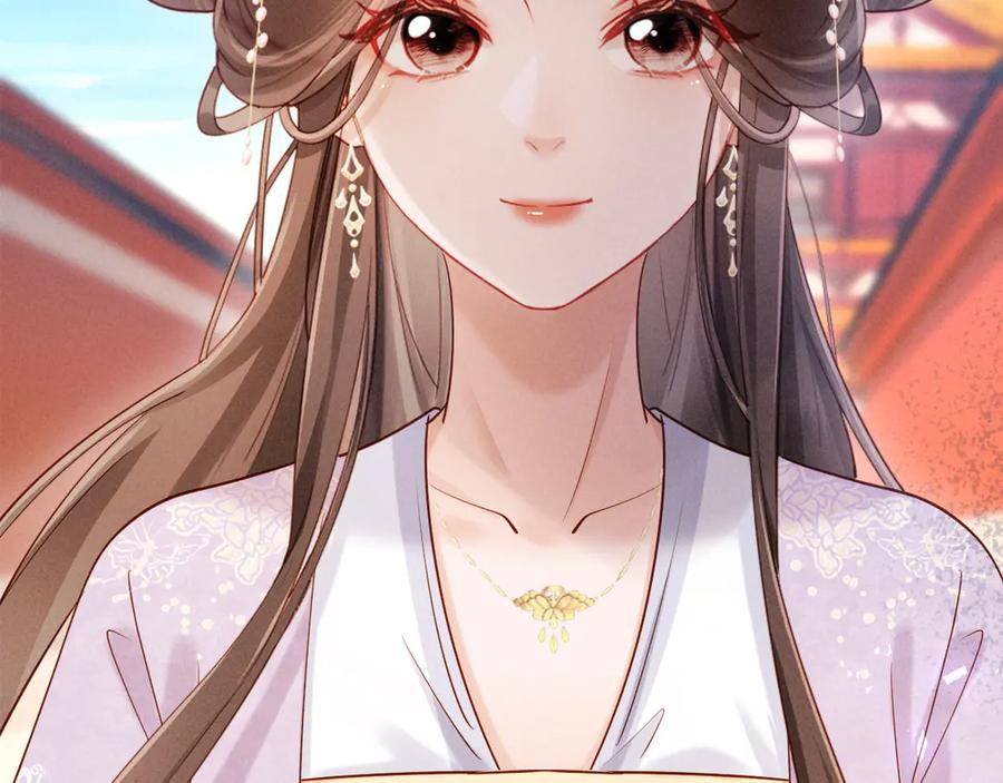 《新婚夜，我怀了督主的崽》第5话 嚣张公主 第130页