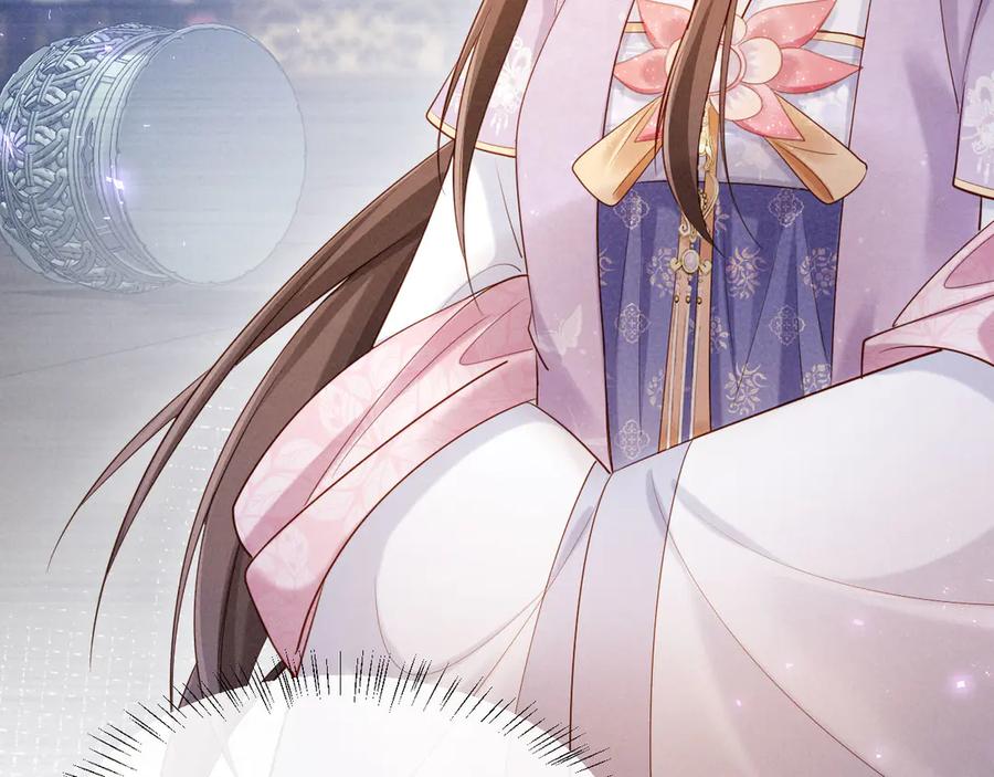 《新婚夜，我怀了督主的崽》第5话 嚣张公主 第55页