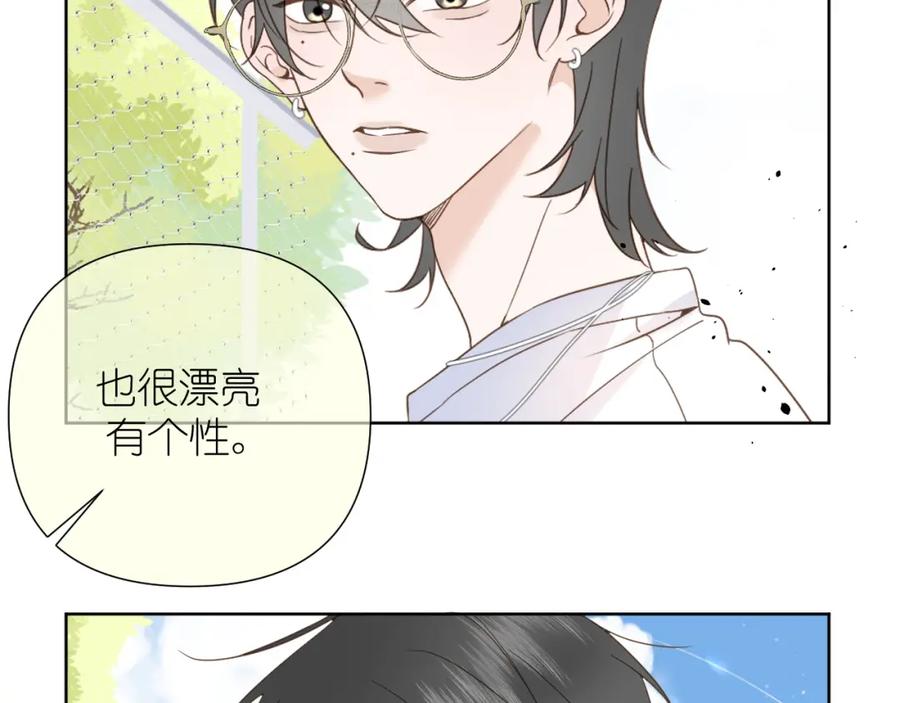 有雾 - 第6话 顾巴拉，你很有名 - 第27张图