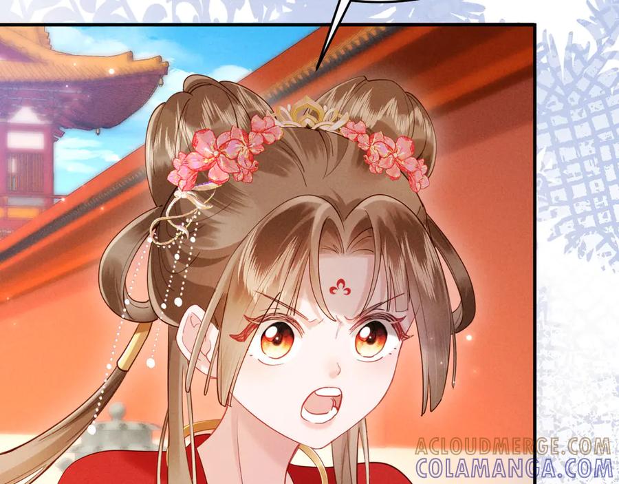 《新婚夜，我怀了督主的崽》第5话 嚣张公主 第69页