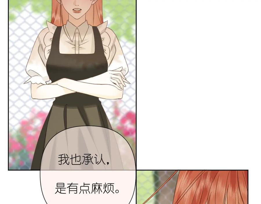 有雾 - 第6话 顾巴拉，你很有名 - 第44张图