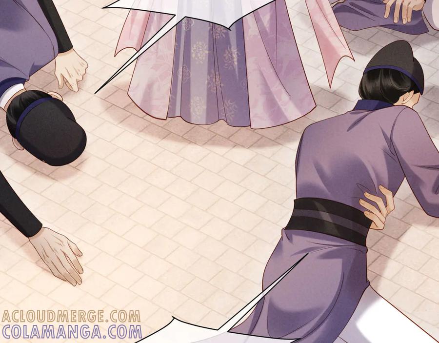 《新婚夜，我怀了督主的崽》第5话 嚣张公主 第93页