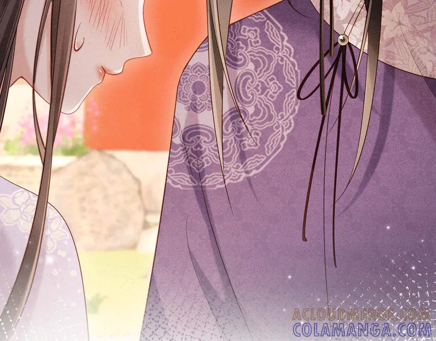 《新婚夜，我怀了督主的崽》第5话 嚣张公主 第141页