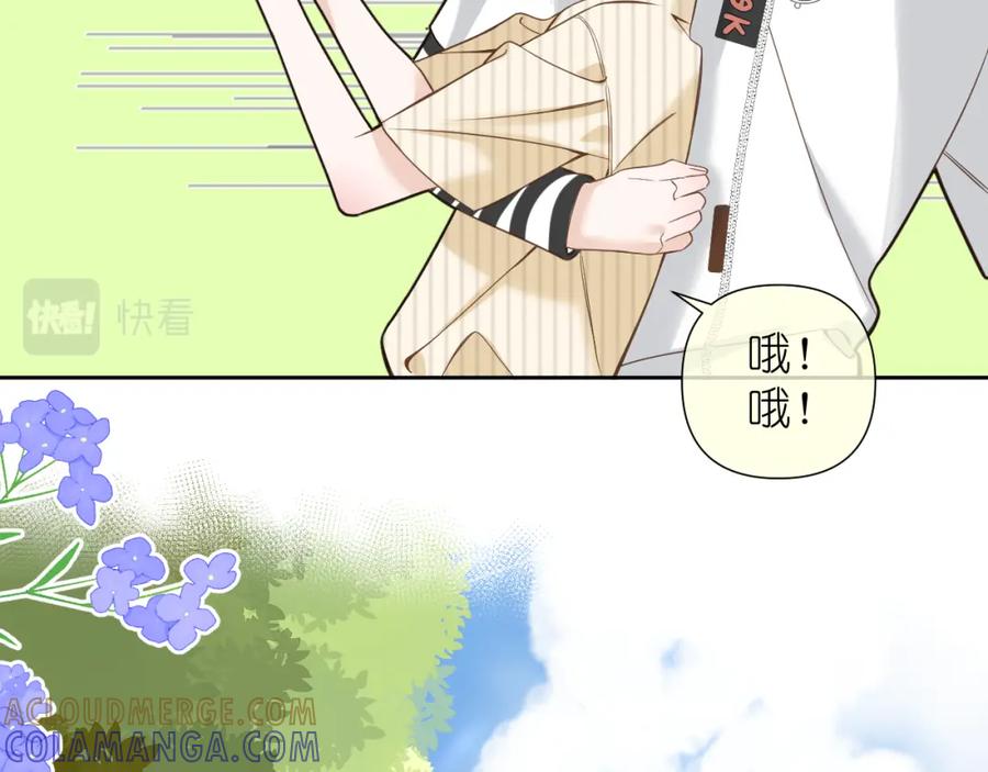 有雾 - 第6话 顾巴拉，你很有名 - 第85张图