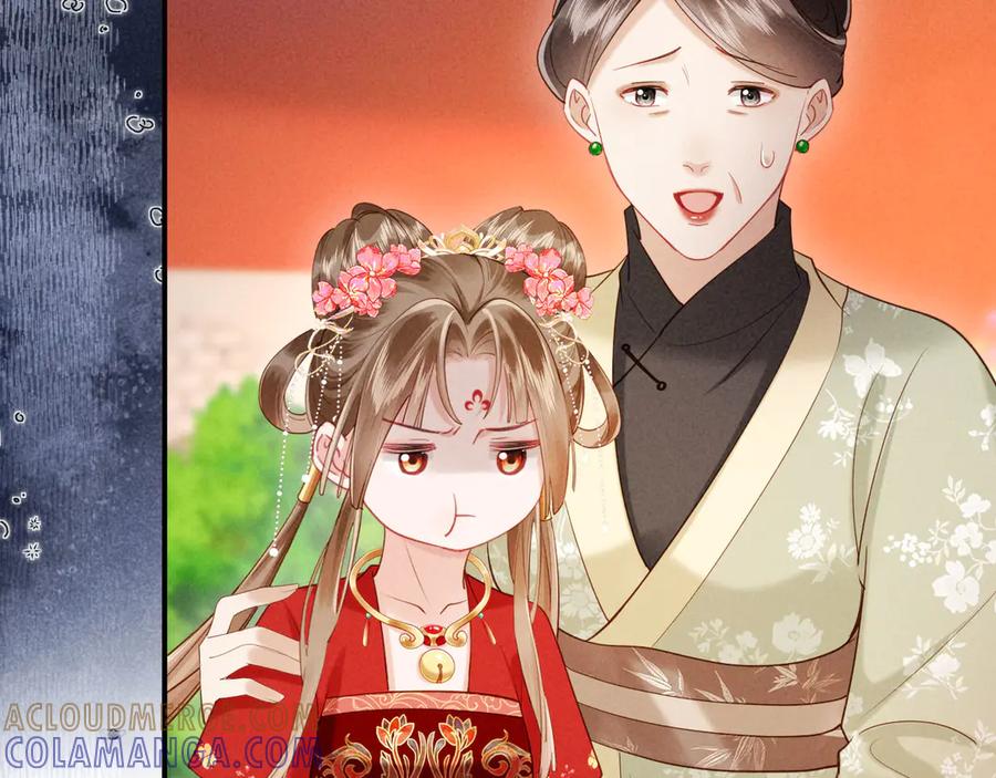 《新婚夜，我怀了督主的崽》第6话 厂督的优点：护短 第69页