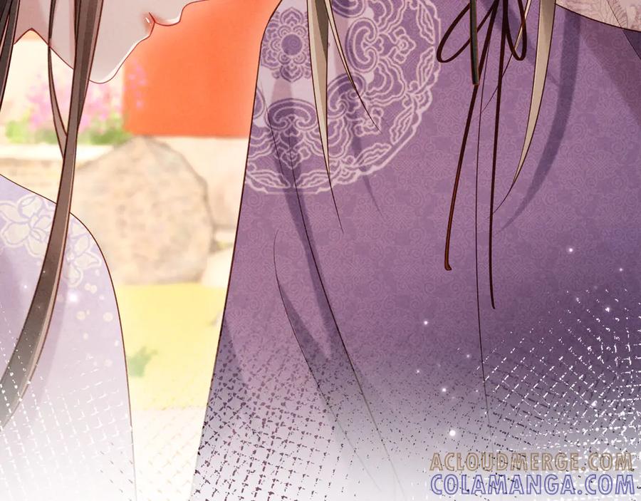 《新婚夜，我怀了督主的崽》第6话 厂督的优点：护短 第41页