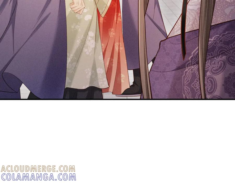 《新婚夜，我怀了督主的崽》第6话 厂督的优点：护短 第73页