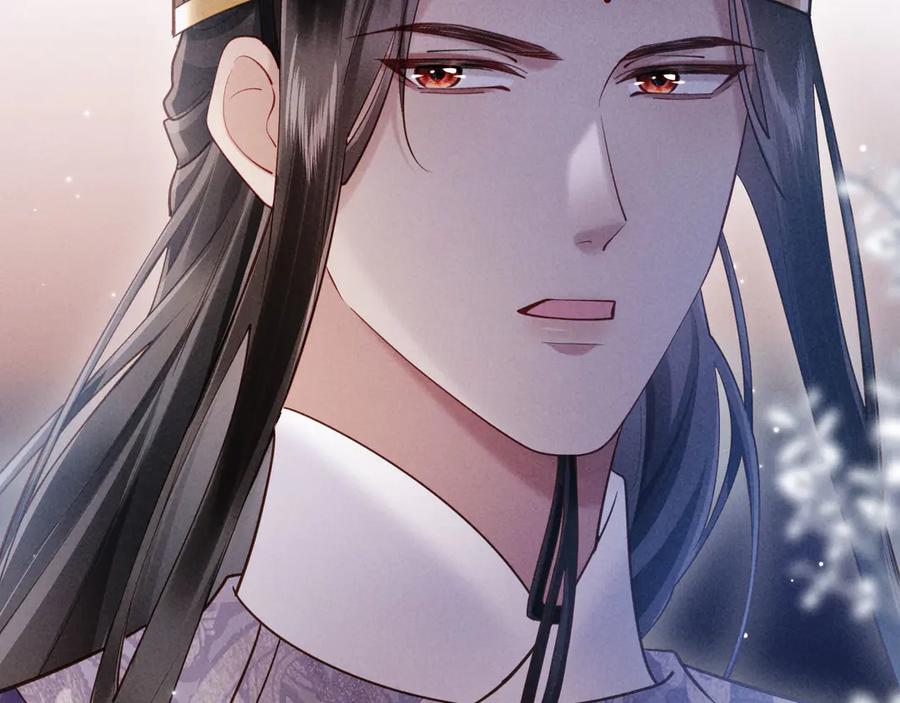 《新婚夜，我怀了督主的崽》第6话 厂督的优点：护短 第28页