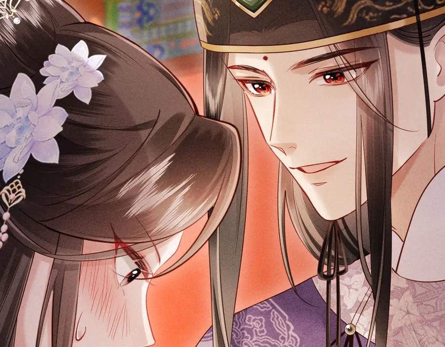 《新婚夜，我怀了督主的崽》第6话 厂督的优点：护短 第40页