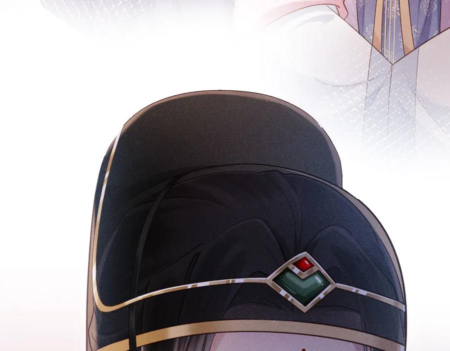 《新婚夜，我怀了督主的崽》第6话 厂督的优点：护短 第27页