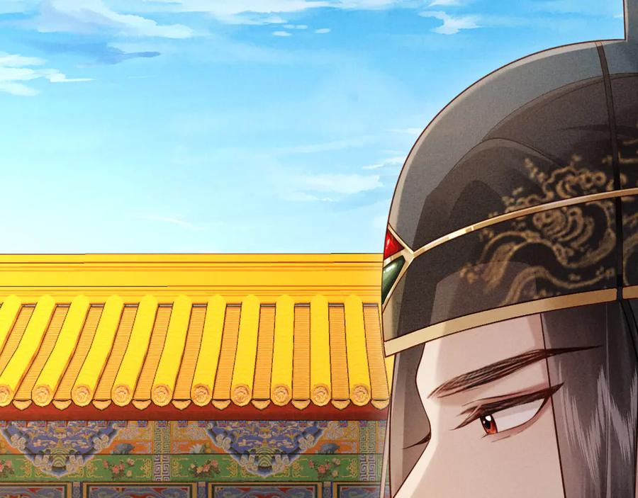 《新婚夜，我怀了督主的崽》第6话 厂督的优点：护短 第71页