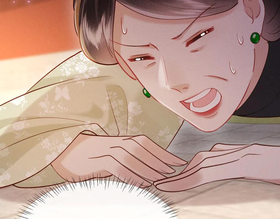 《新婚夜，我怀了督主的崽》第6话 厂督的优点：护短 第52页