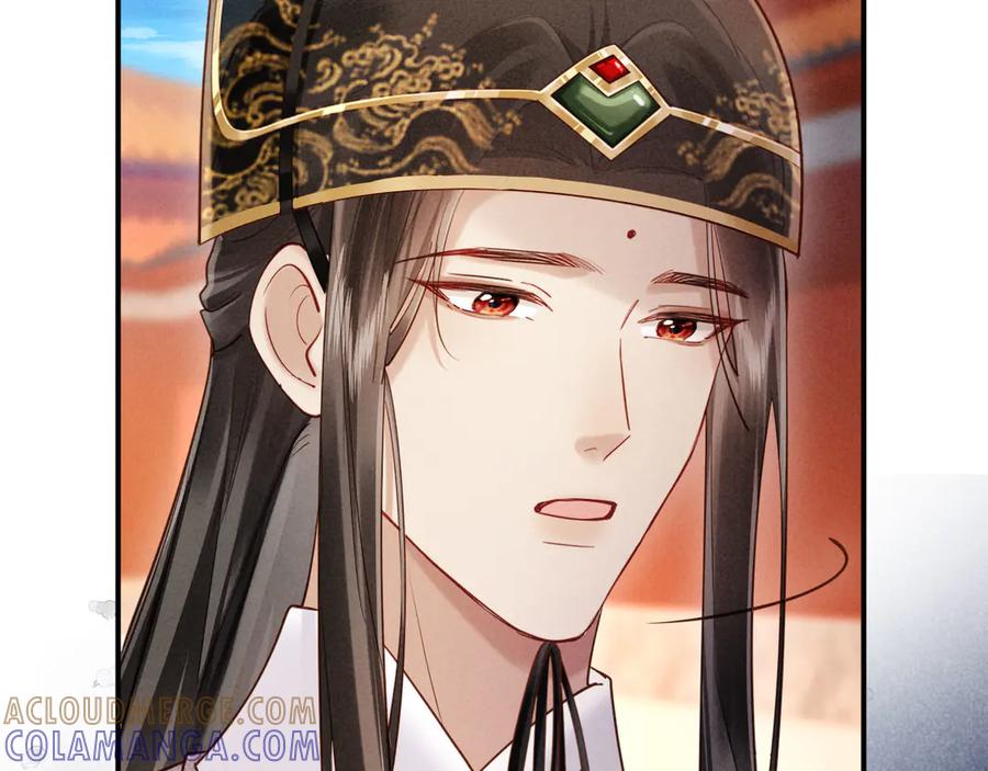 《新婚夜，我怀了督主的崽》第6话 厂督的优点：护短 第49页
