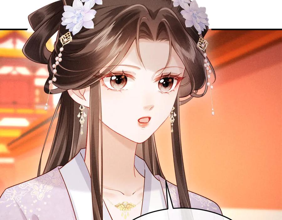 《新婚夜，我怀了督主的崽》第6话 厂督的优点：护短 第14页