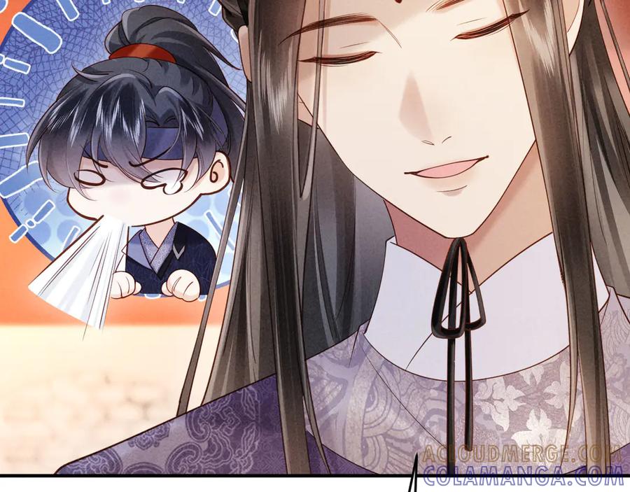 《新婚夜，我怀了督主的崽》第6话 厂督的优点：护短 第81页
