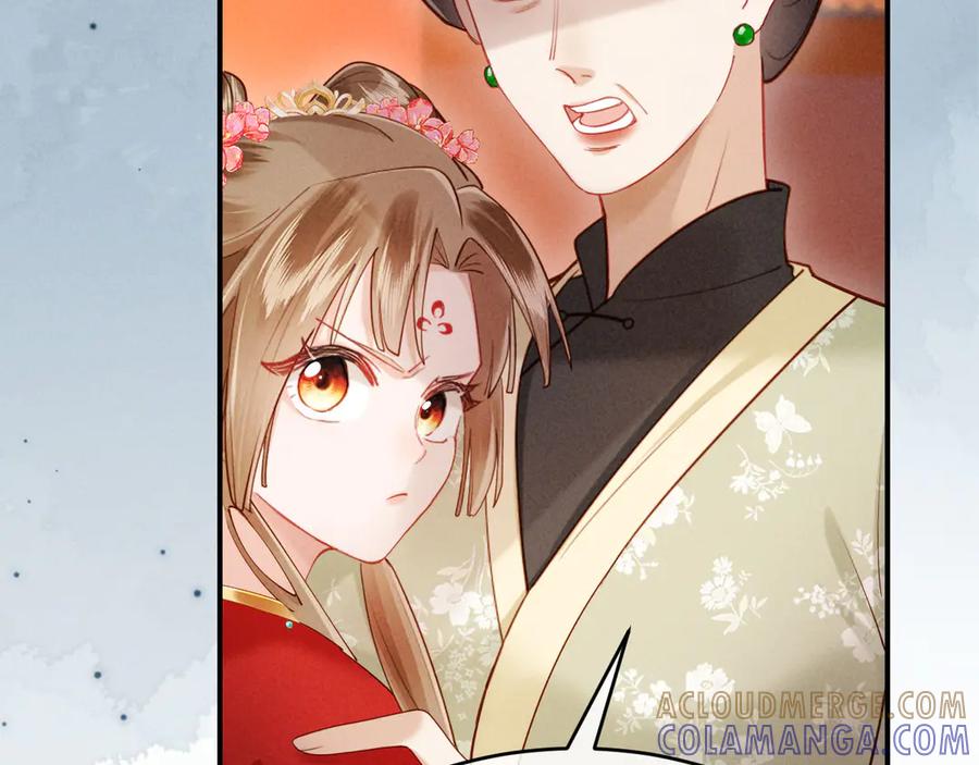 《新婚夜，我怀了督主的崽》第6话 厂督的优点：护短 第9页