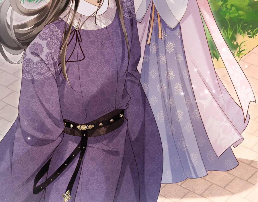 《新婚夜，我怀了督主的崽》第6话 厂督的优点：护短 第102页