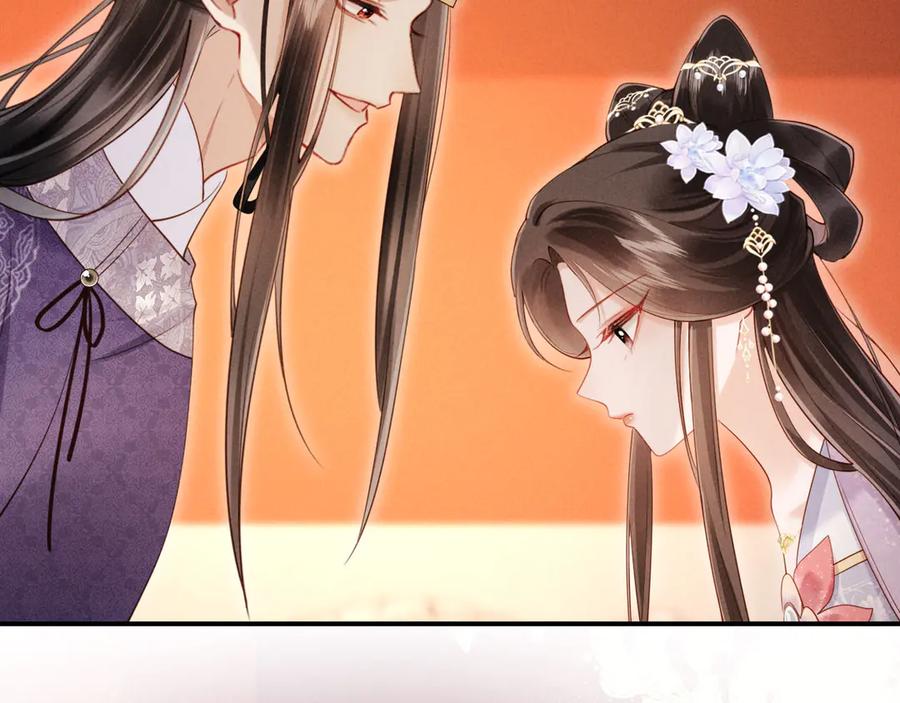 《新婚夜，我怀了督主的崽》第6话 厂督的优点：护短 第99页