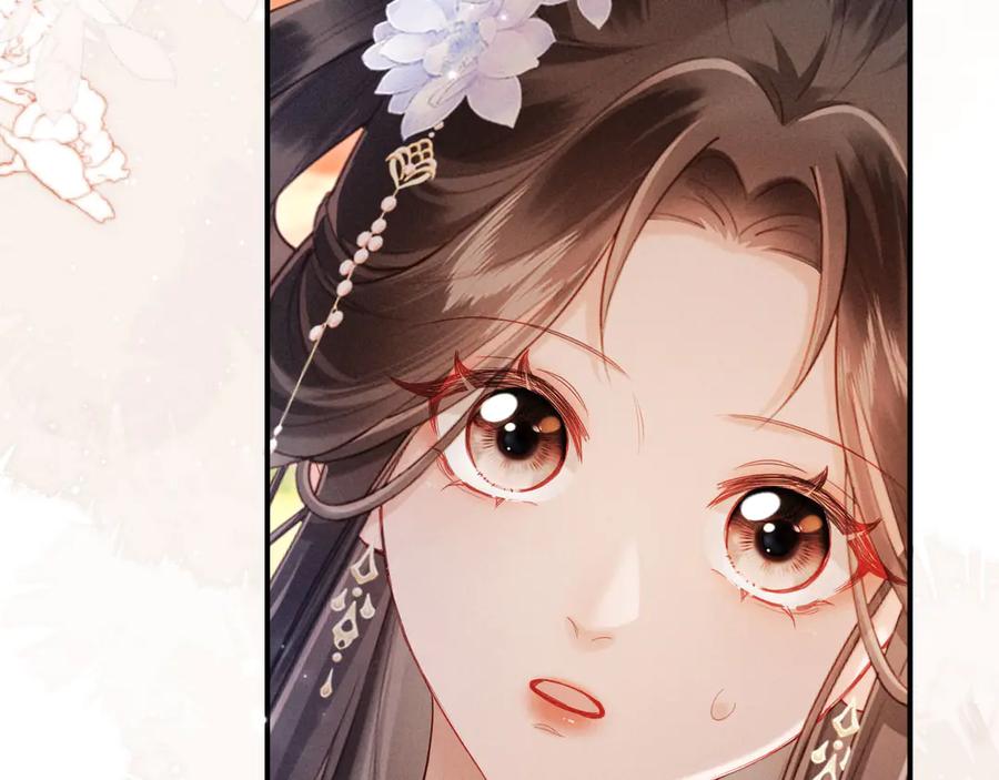 《新婚夜，我怀了督主的崽》第6话 厂督的优点：护短 第92页