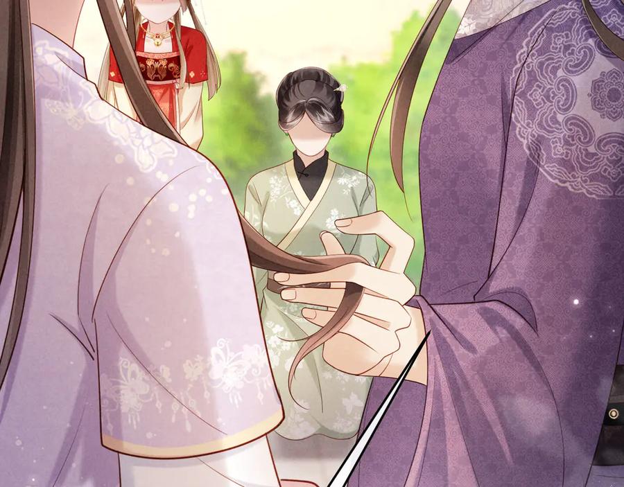 《新婚夜，我怀了督主的崽》第6话 厂督的优点：护短 第63页