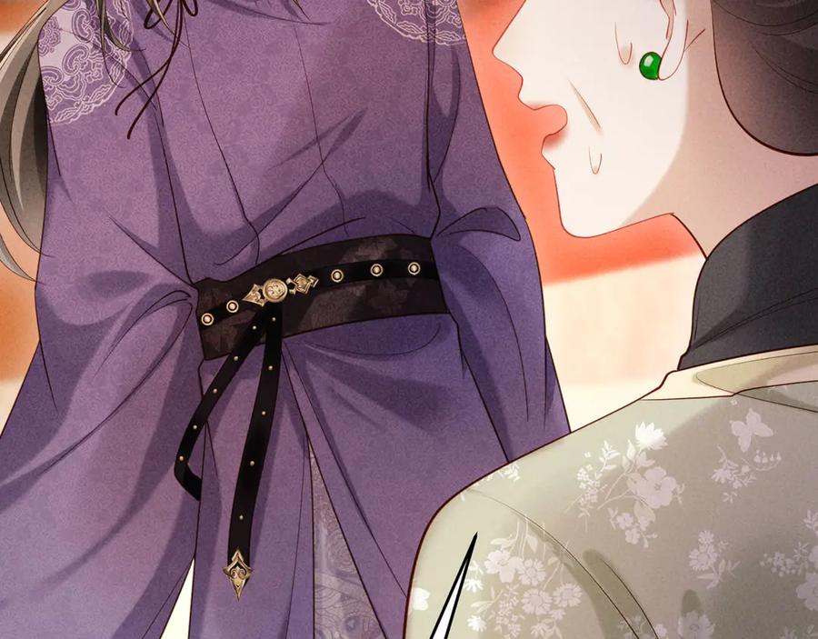《新婚夜，我怀了督主的崽》第6话 厂督的优点：护短 第56页