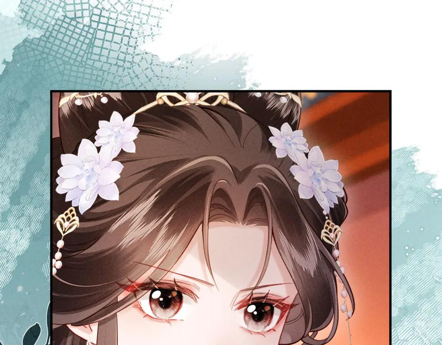 《新婚夜，我怀了督主的崽》第6话 厂督的优点：护短 第23页