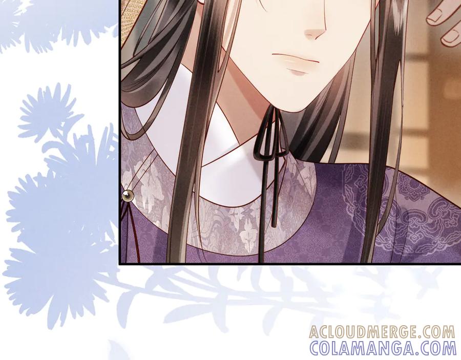 《新婚夜，我怀了督主的崽》第6话 厂督的优点：护短 第113页